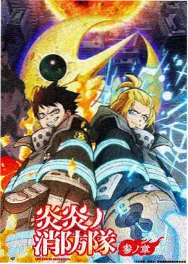 哈利波特4日漫版